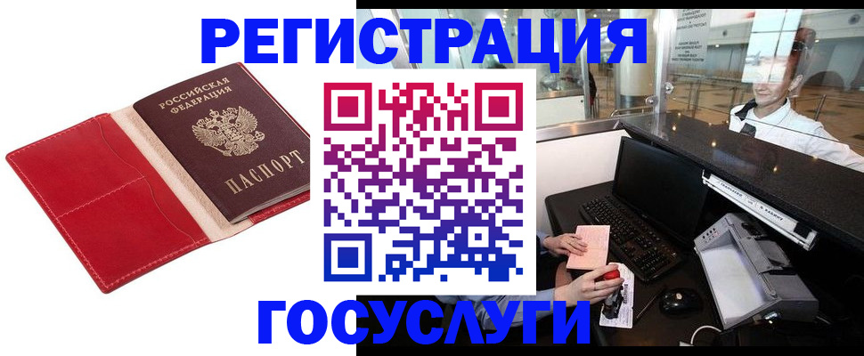 временная регистрация надежно в Невьянске