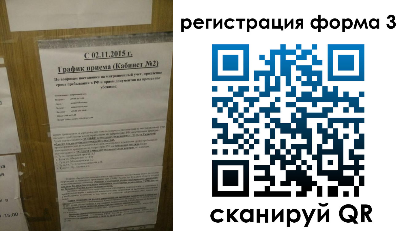 прописка от собственника в Невьянске