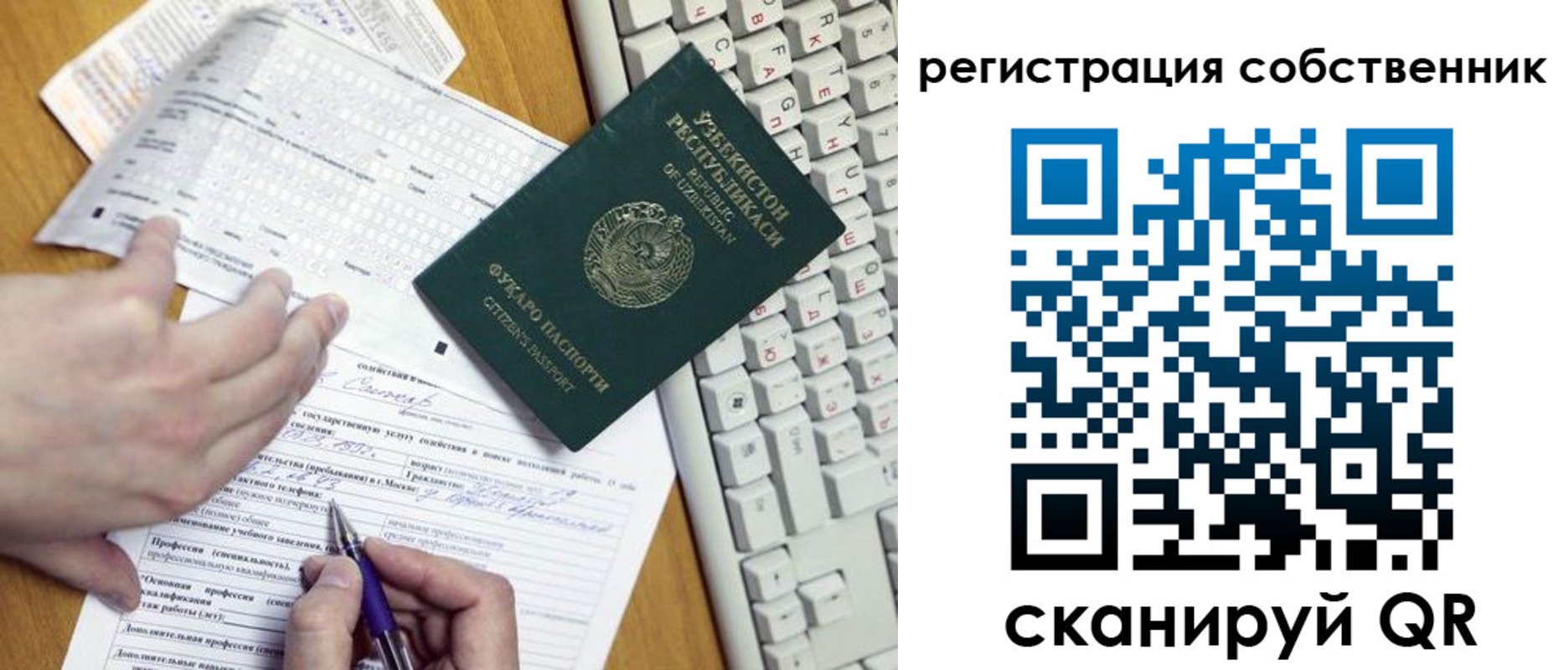 прописка регистрация в Невьянске