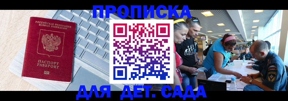 прописка иностранных граждан в Невьянске