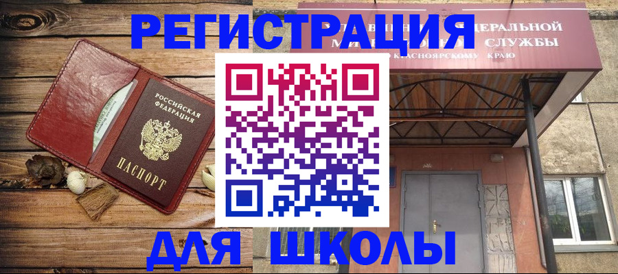 временная регистрация госуслуги в Невьянске